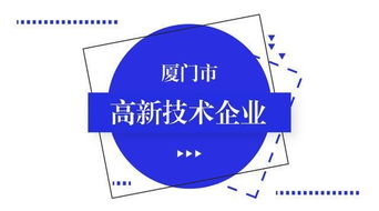 廈門市新企業(yè)認定 一品創(chuàng)客旗下五家互聯(lián)網(wǎng)信息服務(wù)企業(yè)嶄露頭角